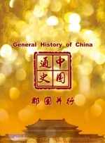 女人的天堂av在线